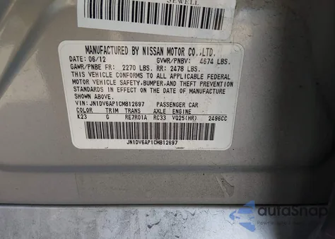 2012 Infiniti G25 Journey from USA, damaged, VIN JN1DV6AP1CM812697